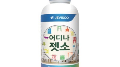 어디나젯소? 써보니 꿀팁 대방출! ✨